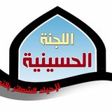 سماحة الشيخ عبدالرؤف القرقوش - فلسفة بكاء الزهراء - شهادة الزهراء (ع) رواية 40 1435هـ