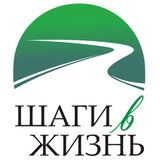 Майкл Б. - 1-й Шаг (31.05.2015)