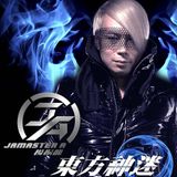 Jamaster A @ Judge Jules (Gloabal Warm Up 308)