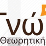 ΤΗ ΓΛΩΣΣΑ ΜΟΥ ΕΔΩΣΑΝ ΕΛΛΗΝΙΚΗ 10