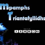 mpambis mix 2-10 2013