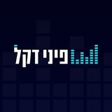 Djpini Mix 8 (100 Bpm)
