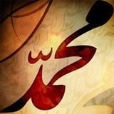 1- خطبة المقدمة نعمة الوحى وفضل جبريل