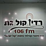 8.7.19 - 'PopUp' עם אורין מליאנקר