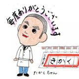New Mix 20130429 (あの頃House)