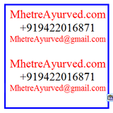 Manas and Ayurveda मन आयुर्वेद MhetreAyurved 2 Sept 2018 Param Azurveda 100th Pushpa Seminar Pune