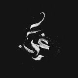 Recitation- Unknown- سورۃ الفتح
