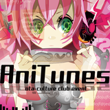 AniTunes Vol.10をもっと楽しむためのラジオ