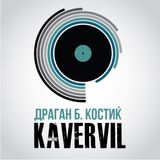 Kavervil 01 јуни 2018
