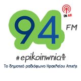 Επικοινωνία 94FM