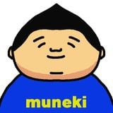 dj muu 10 10 14 mix japanese