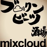 12/Dec/2012 SAYURI (1h)~ B2B