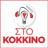 Φταίνε τα τραγούδια_Μίκα Ντάκα-10-2-19