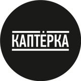 Klepalov @ Kapterka (3.02.10) [djstation.ru 89.2fm