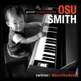 soul ojisan mix