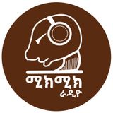 Mikmik Radio Cool Wednesdays Oldies Dec 24