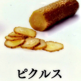 【17/02/12】Greeting mix: Valentine