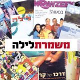 Dr. Kucho! - Live At TLV (2005)
