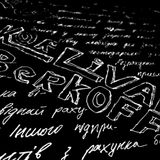 Grube & Hovsepian vs Tiesto - Just Be Invisible (Belkoff Mashup)
