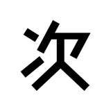 Tsugi podcast 346 : Saycet