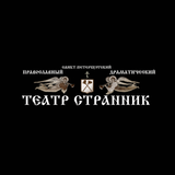 Русский крест