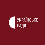 Українське радіо: Суми