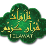 Al-Baqarah البقرة