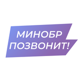 Минобр позвонит! profile image
