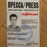Evgeniy Oreshin profile image