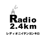 Radio2.4km profile image