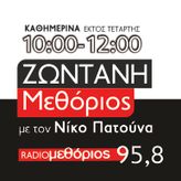 Nikos Patounas profile image
