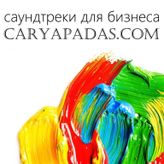 CARYAPADAS.com - Business OST profile image