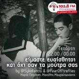 SykoFantiS & FearOfFireflies profile image