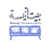 Beit Aneeseh  profile image