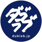 dublab.jp profile image