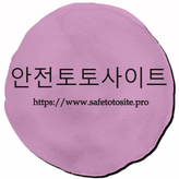 safetotosite18 profile image