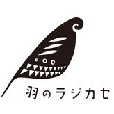 羽のラジカセ profile image