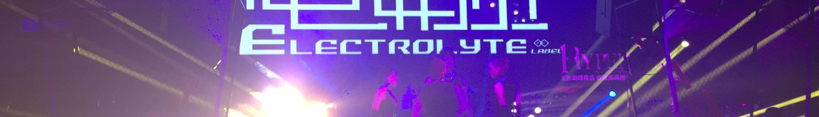 Mixcloud banner for @Electrolyte
