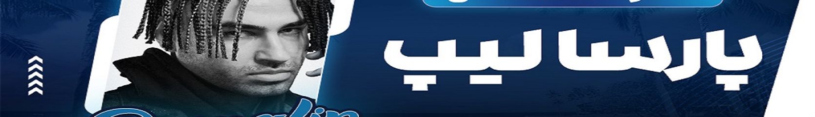 Mixcloud banner for @parsalip