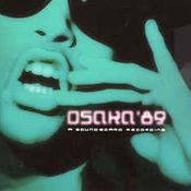 Soundboard recording from Osaka-jo Hall, Osaka, JP on Feb. 12th 1989