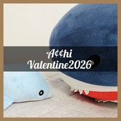 A¢¢hi_Valentine2026_ChocoLoveMix