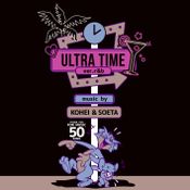ULTRA TIME ver. r&b / DJ KOHEI & DJ SOETA