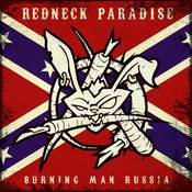 OGONЁK \\\ REDNECK PARADISE \\\ BURNING MAN RUSSIA
