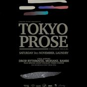 Liquid Funk Vol. 2 - Tokyo Prose 2018 Promo