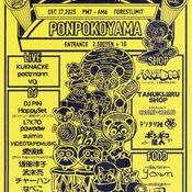 suimin - Live Recording at Forestlimit 20251227 "SUPER PONPOKOYAMA"