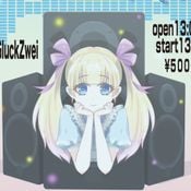 幻のアニかわベース Vol.7