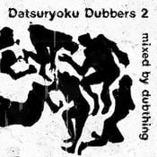 Datsuryoku Dubbers 2