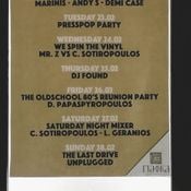 Djset @ Giafka (Patras,Greece)