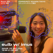 eulb w/ imus