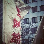 切腹 Seppuku n°4 (2026) [Radio Libertaire 89.4 fm]